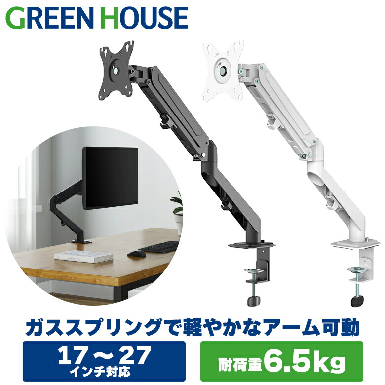 Acer vg240yゲーミングモニター ARCHISS アームスタンド Acer vg240y