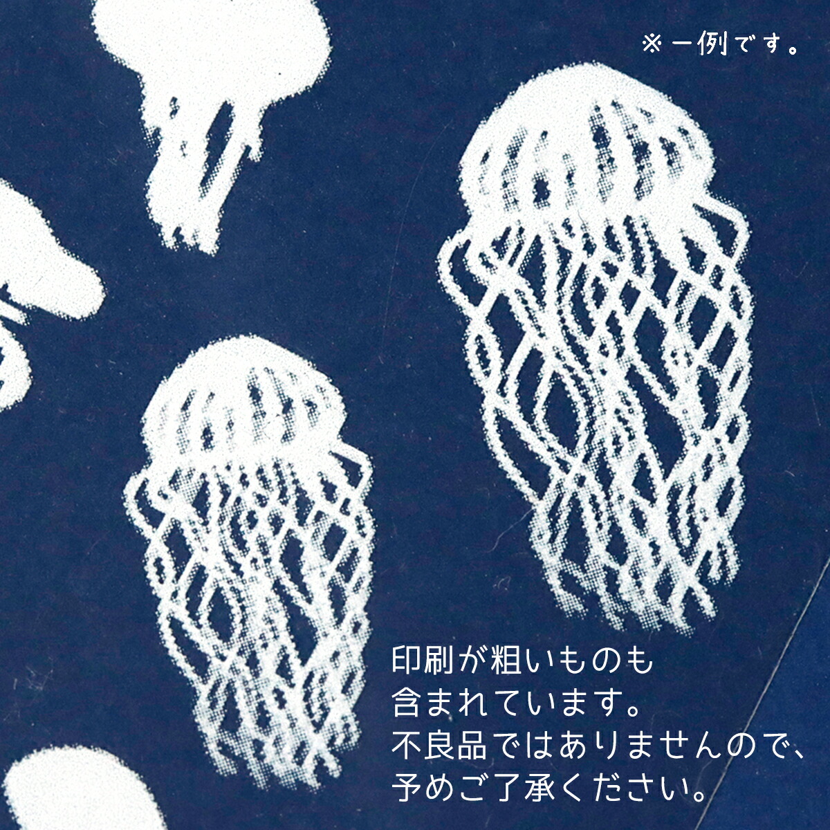 楽天市場】【イラストシート】水面&クラゲ《ホワイト》[マリン 海作品