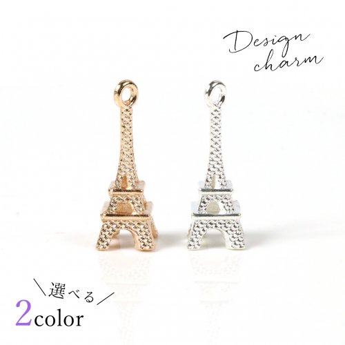楽天市場】【チャーム】エッフェル塔 ミニサイズ ミニチュア フランス