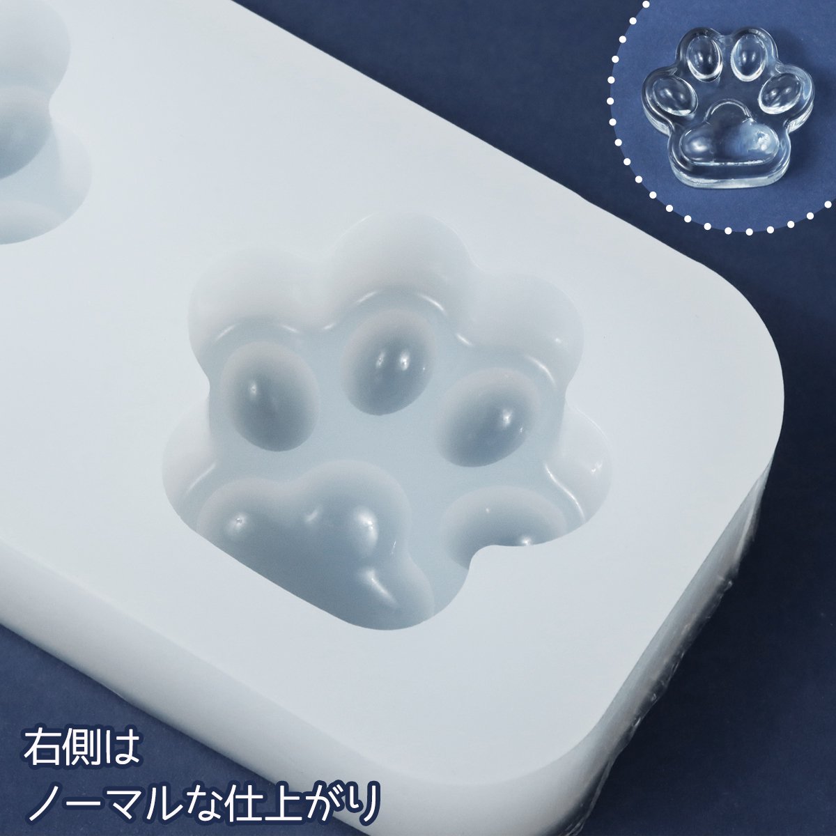 楽天市場】【シリコン型・モールド】触らずにはいられない♪艶とマット