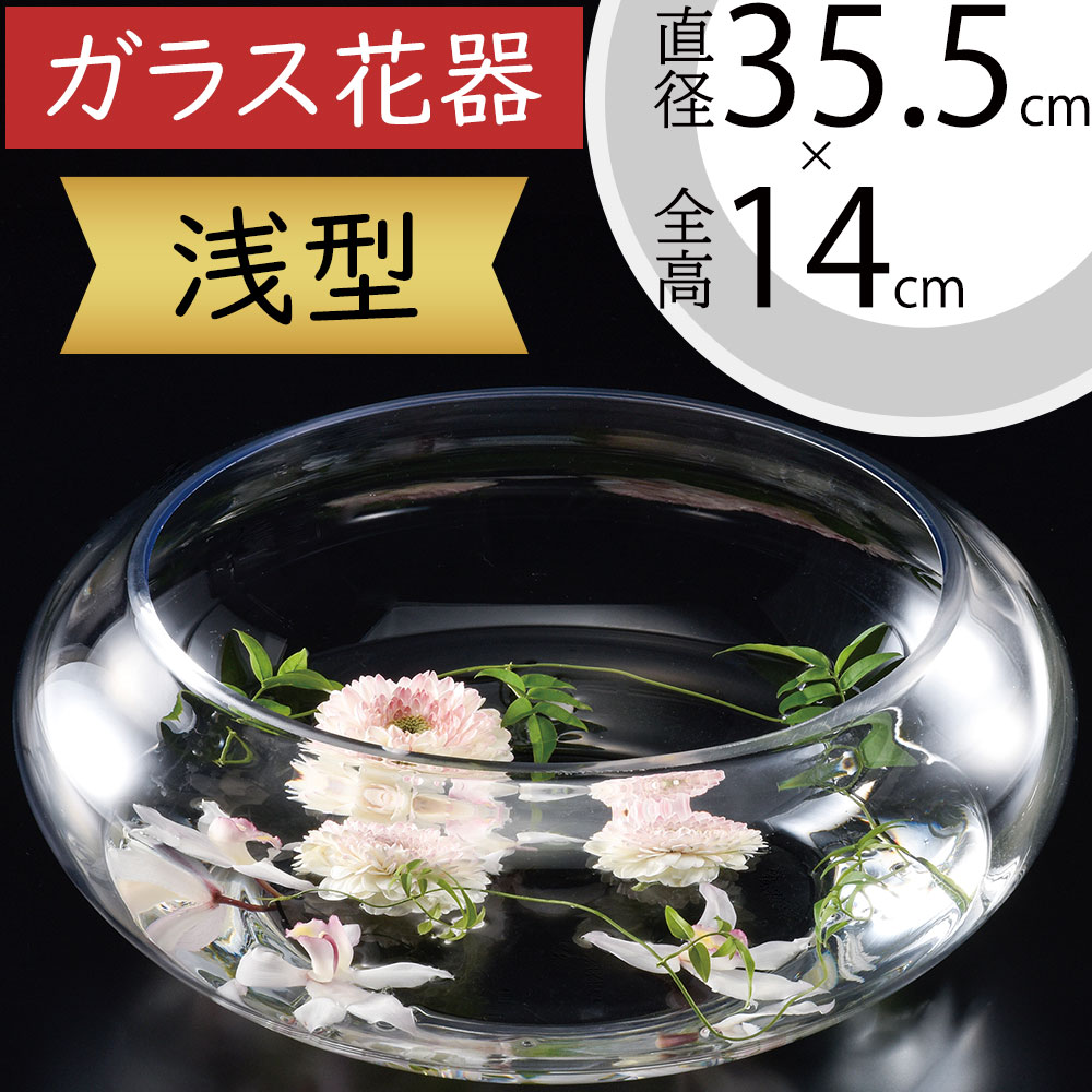 楽天市場】ガラス花瓶 大型 おしゃれ 人気 フラワーベース 花器 花瓶