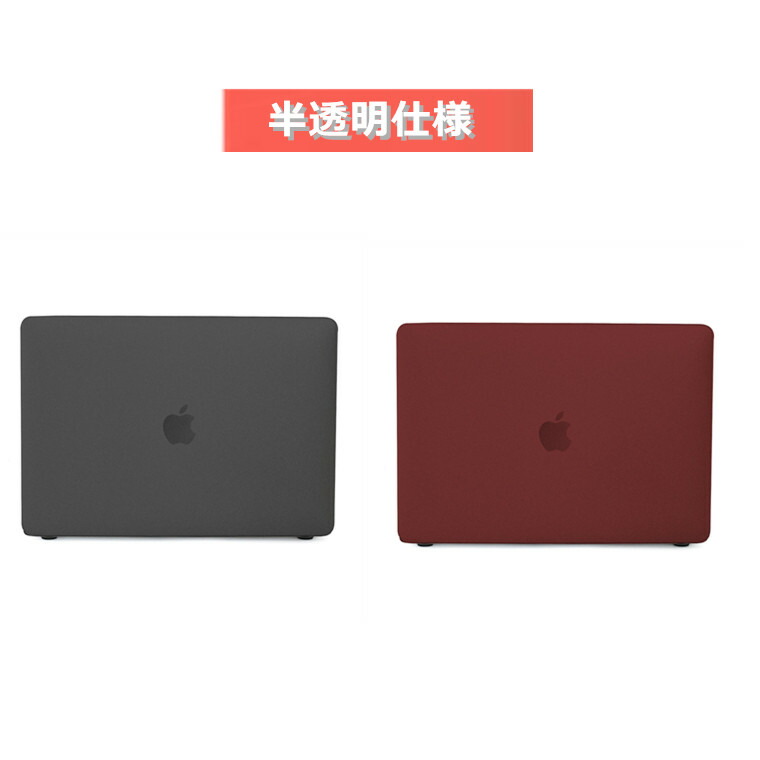 楽天市場】Macbook Pro 14インチ 2021 ケース かわいい Macbook Pro 14