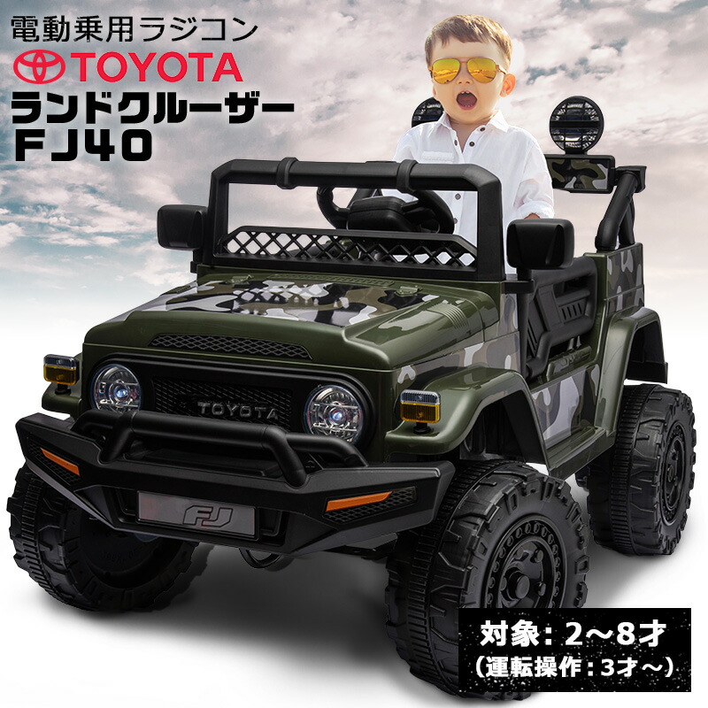 あきら オフロードRCカー ホワイト SUVデザイン あきら様専用 オフ