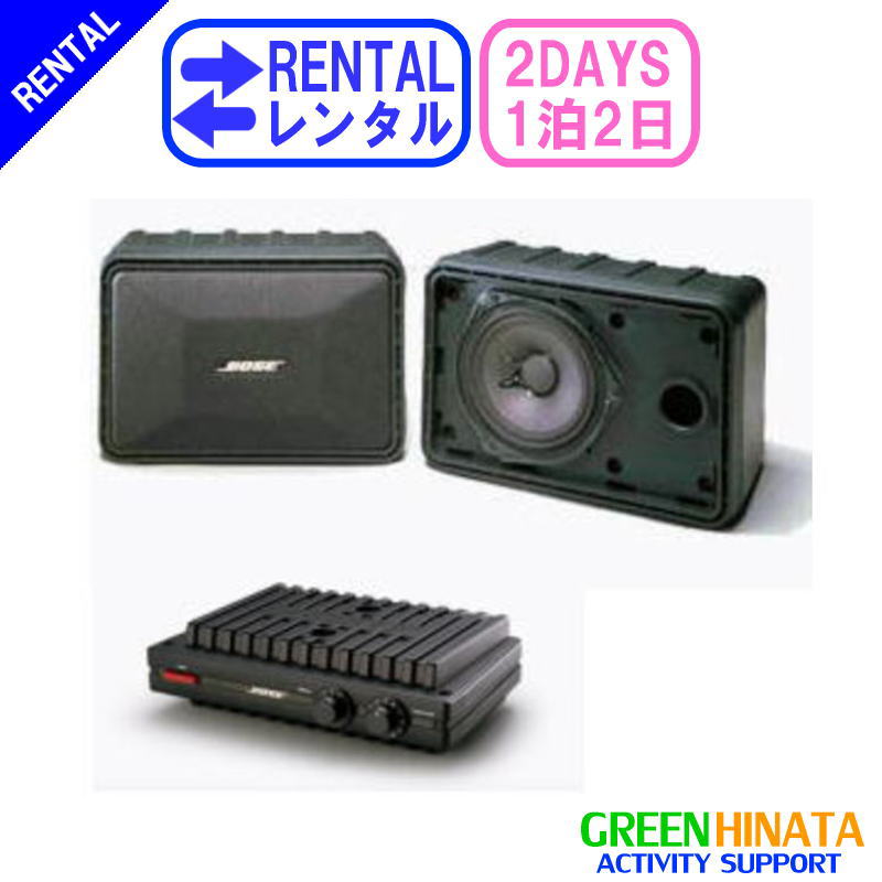 BOSE ボーズ モデル 111AD スピーカー ペア 2個セット ケーブル付き