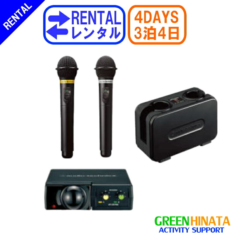 オーディオテクニカ赤外線ワイヤレスマイクセット CR 700+CLM7000TX