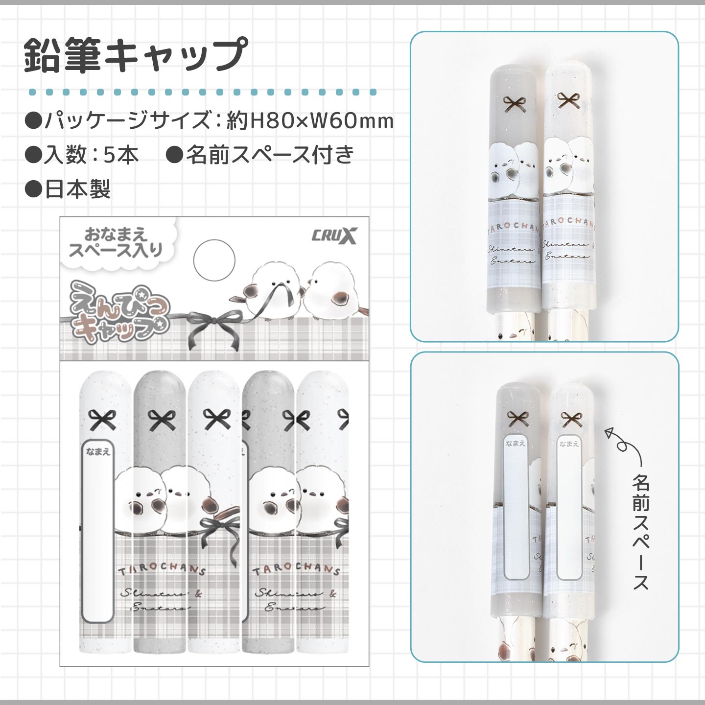 楽天市場】文房具セット 小学生 12点 お道具箱 しまたろず しまえなが