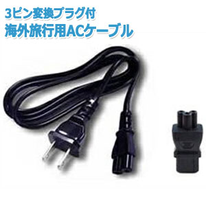 破格）RAT2 変換プラグ付き 破格）RAT2 変換プラグ付き 楽天市場】rat2