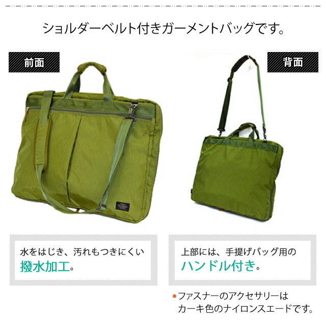 楽天市場】solo-tourist ソロツーリスト HTガーメントバッグ HT-GB