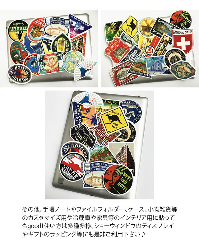 極希少 1925年頃◇27種類 合計139枚 世界各国 ホテルトラベル