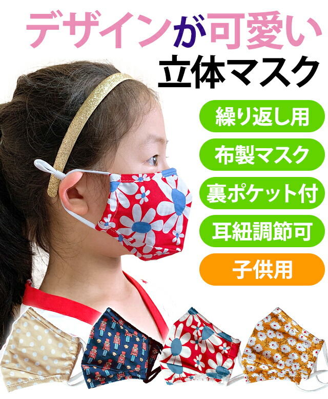 楽天市場】【お買物マラソン中5％offクーポン対象】在庫限り！子供用