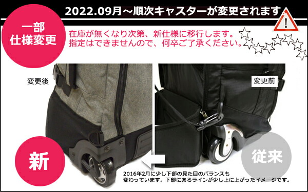 楽天市場】ソロツーリスト キャリーバッグ リュックキャリー M サイズ