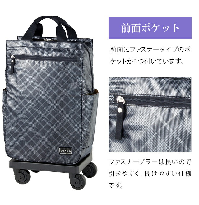楽天市場】スワニー SWANY ショッピングカート キャリーカート 買い物