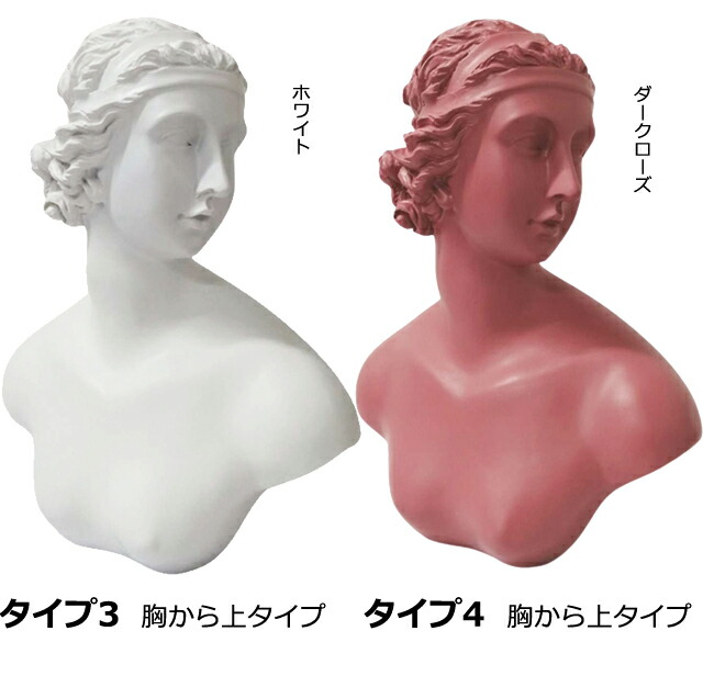 石膏 美術品 白 Amazon.co.jp: 石膏像 A－338 うつむき坊や H．27cm