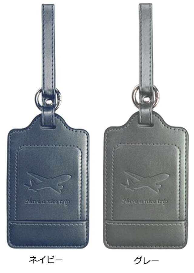 楽天市場】【メール便送料無料】ネームタグ ラゲッジタグ シャイニー