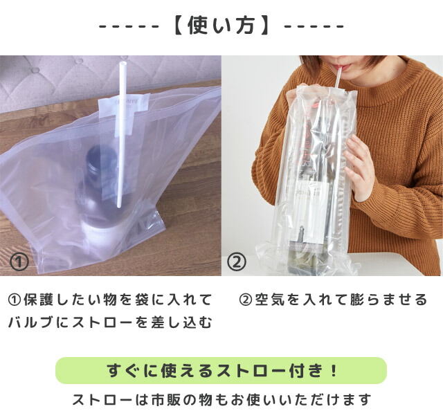 楽天市場】＼楽天1位／エアー 緩衝材 梱包材 トラベル ボトルガード 1