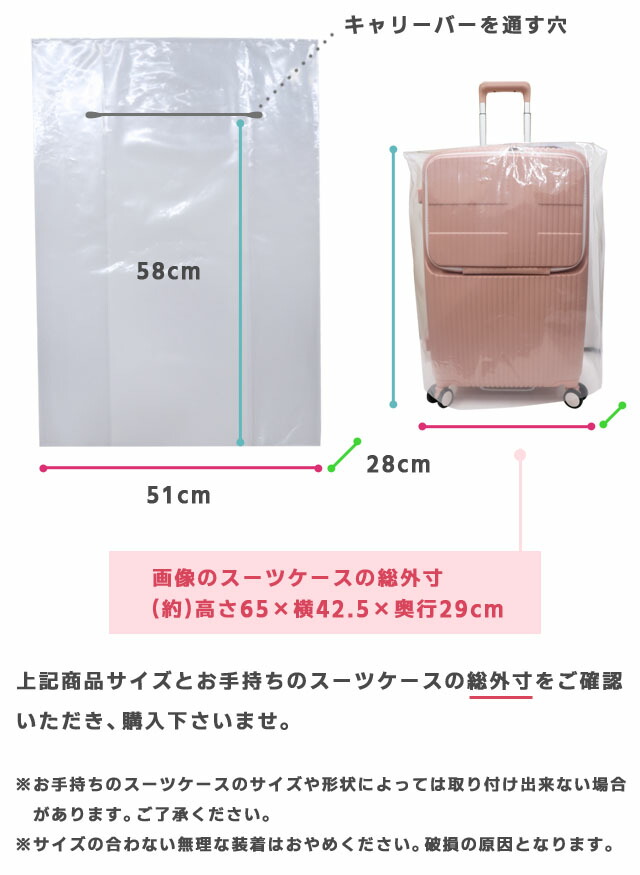 楽天市場】GPT キャリーバッグ カバー L サイズ スーツケースカバー