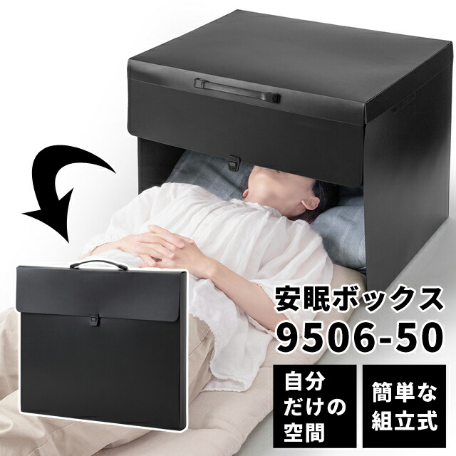 新品未開封】Naptime ナップルーム ラウンドクッション BLACK 新品未