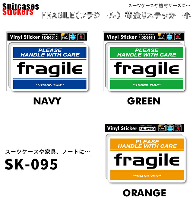 非売品 KYNE FRAGILE ステッカー キネ ON AIR FRAGILE KYNE FRAGILE