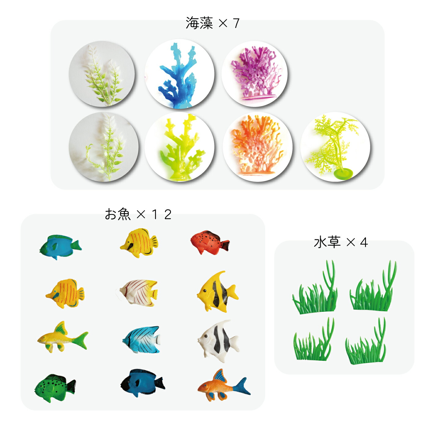 楽天市場】海の生き物フィギュア 39点セット 対象年齢 3歳以上 魚や