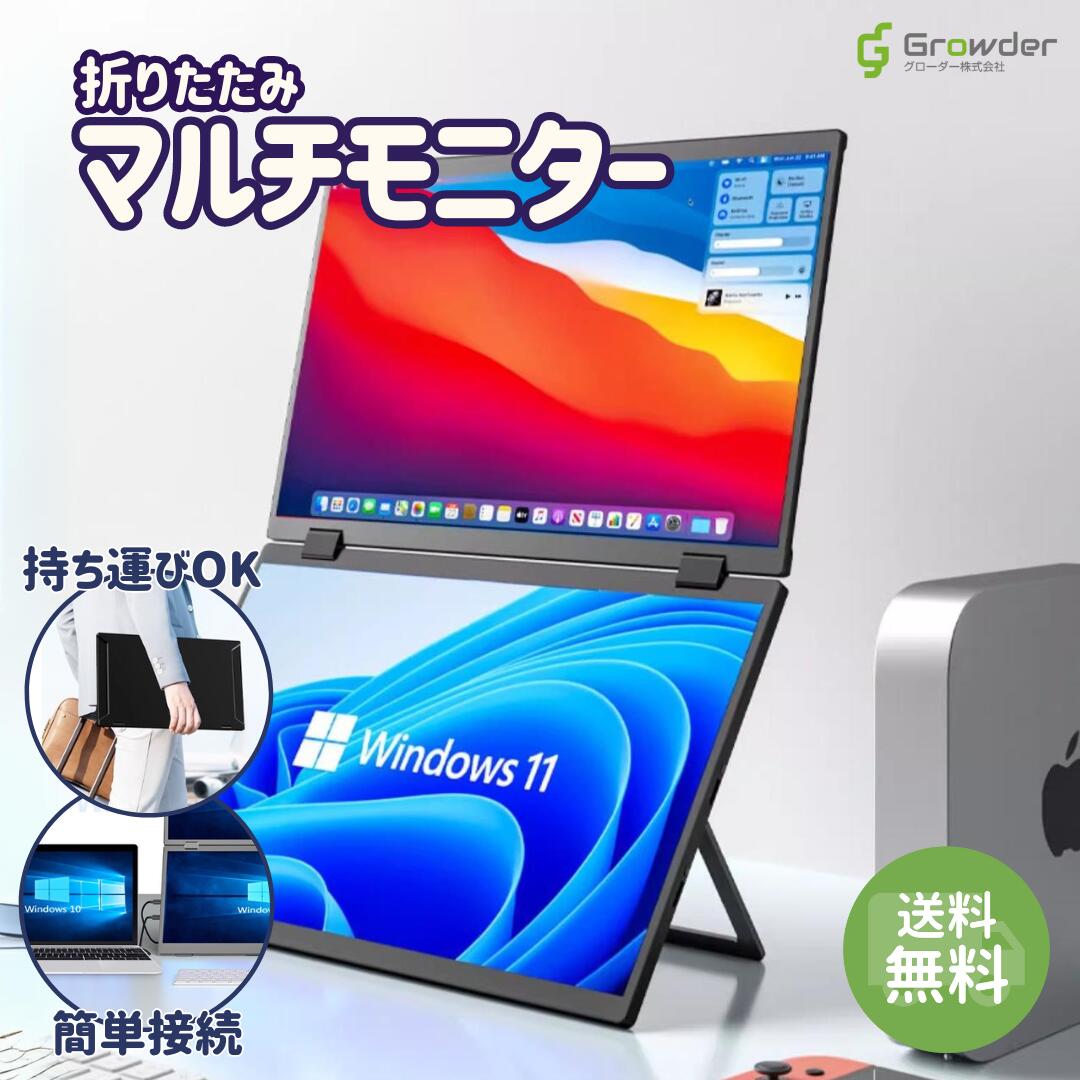 LGGST S6 トリプルモニター ポータブルモニター 15.6インチ 新古品