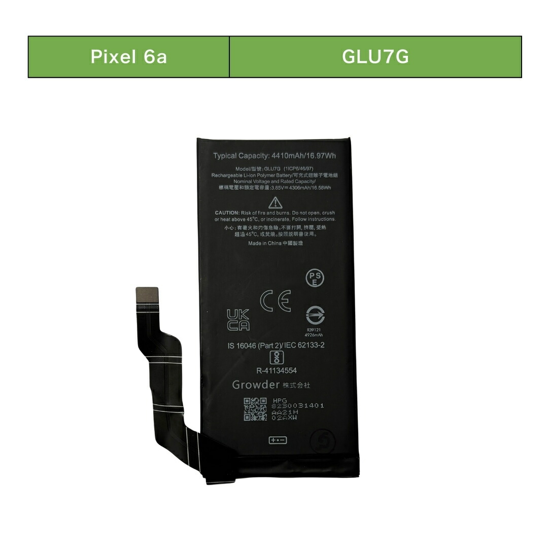 Google Pixel 7a 128GB 本体 SIMフリー バッテリー交換済 Google Pixel