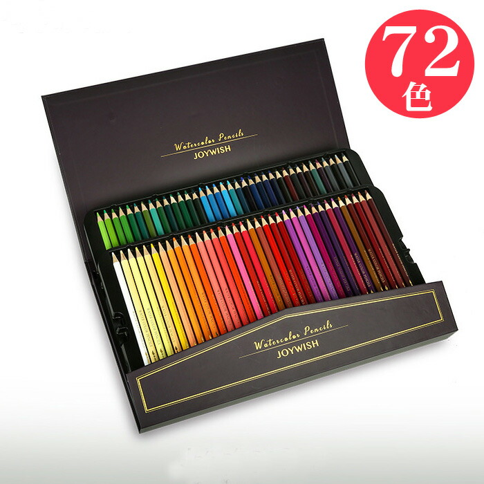 楽天市場】色鉛筆 72色セッ 水彩色鉛筆 画材セット カラーペン カラー