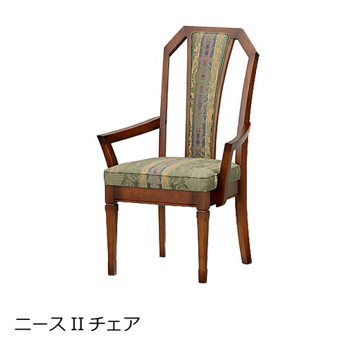 マルニ木工 ダイニングチェア 地中海シリーズ