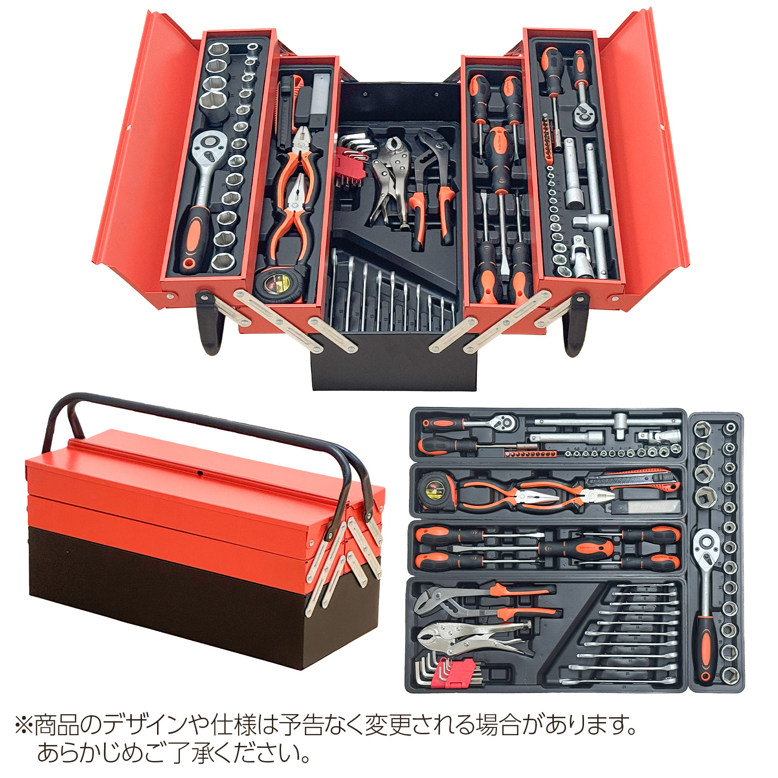 楽天市場】【☆最大1,000円OFFクーポンあり】ツールセット 工具セット