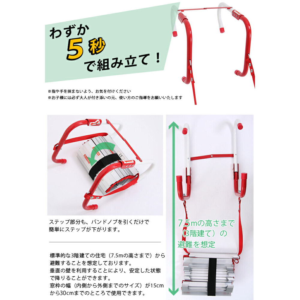楽天市場】【☆最大1,000円OFFクーポンあり】避難はしご 3階 避難梯子