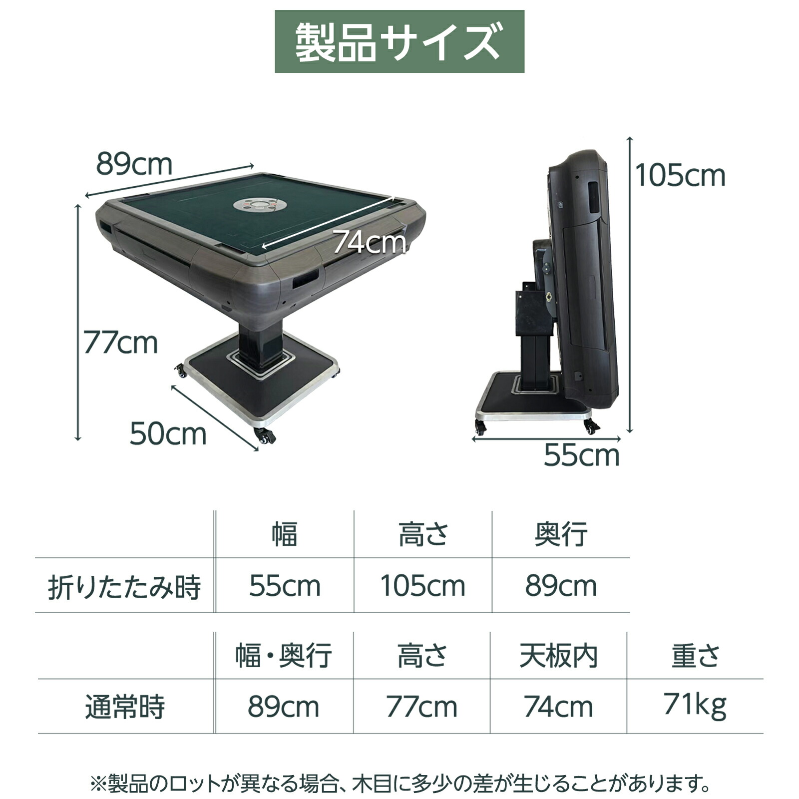楽天市場】【☆最大1,000円OFFクーポンあり】全自動麻雀卓 家庭用 静音