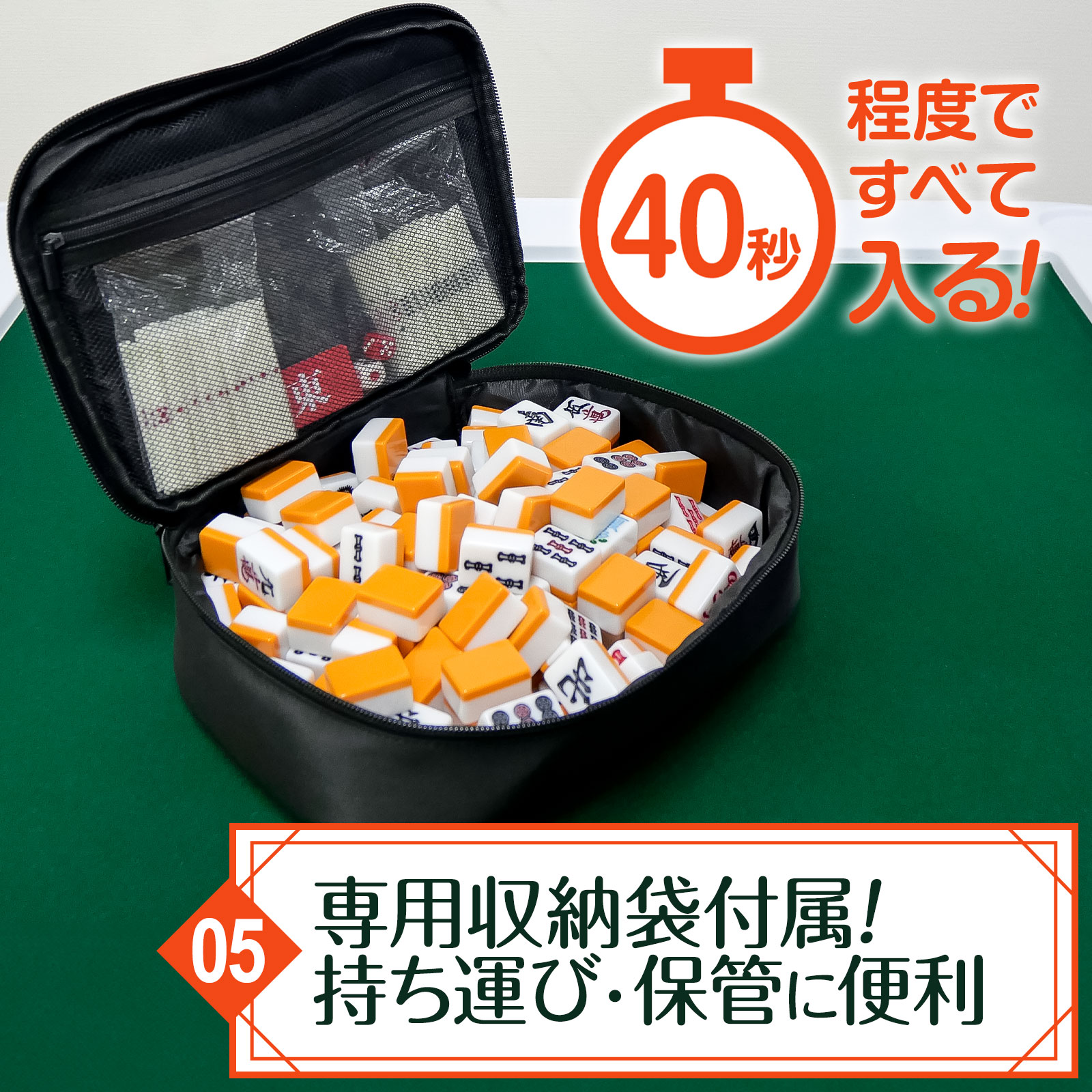 楽天市場】麻雀牌 手打ち麻雀卓用 28mm 赤牌 季節牌 手混ぜ 専用ケース