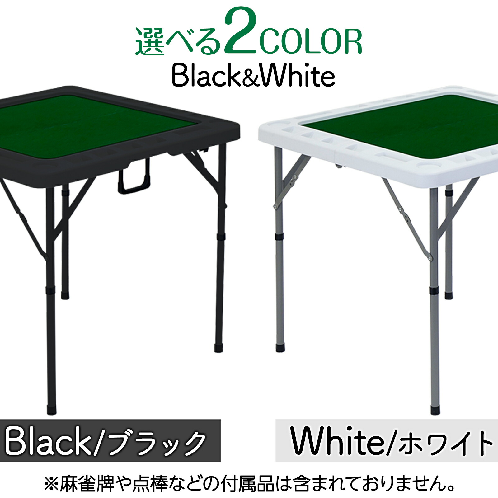 楽天市場】【☆最大1,000円OFFクーポンあり】麻雀卓 麻雀セット