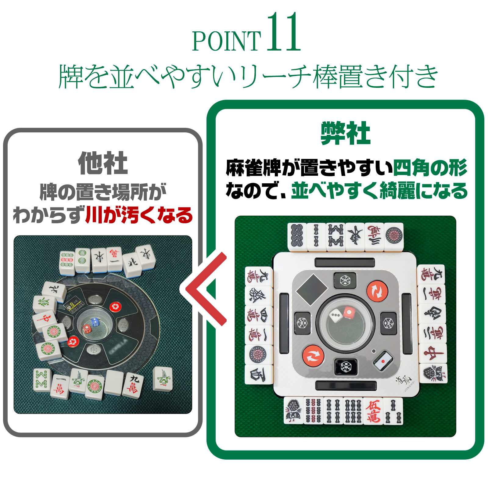 オススメ！】JONGHO 全自動麻雀卓 点棒自動計算 折り畳み収納可 雀鳳