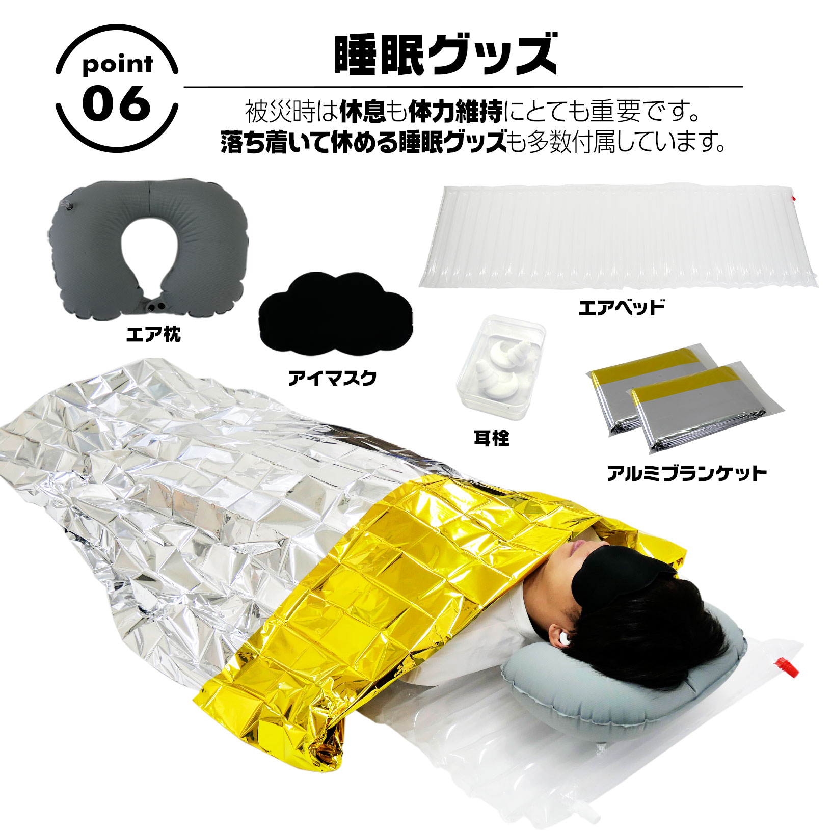 楽天市場】【☆最大1,000円OFFクーポンあり】防災セット 51点セット 1