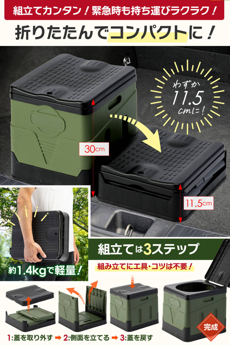 楽天市場】【☆最大1,000円OFFクーポンあり】簡易トイレ ポータブル