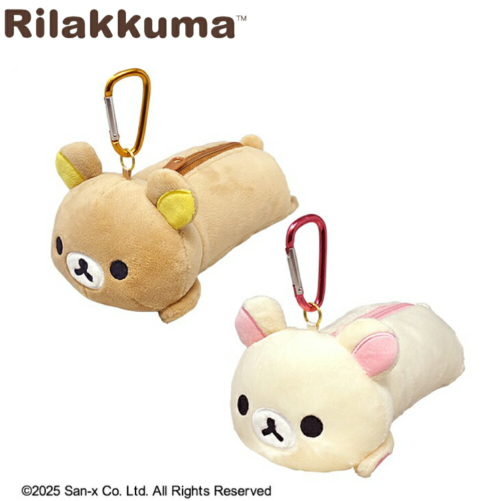 楽天市場】ボールケース リラックマ コリラックマ うつぶせ ゴルフ