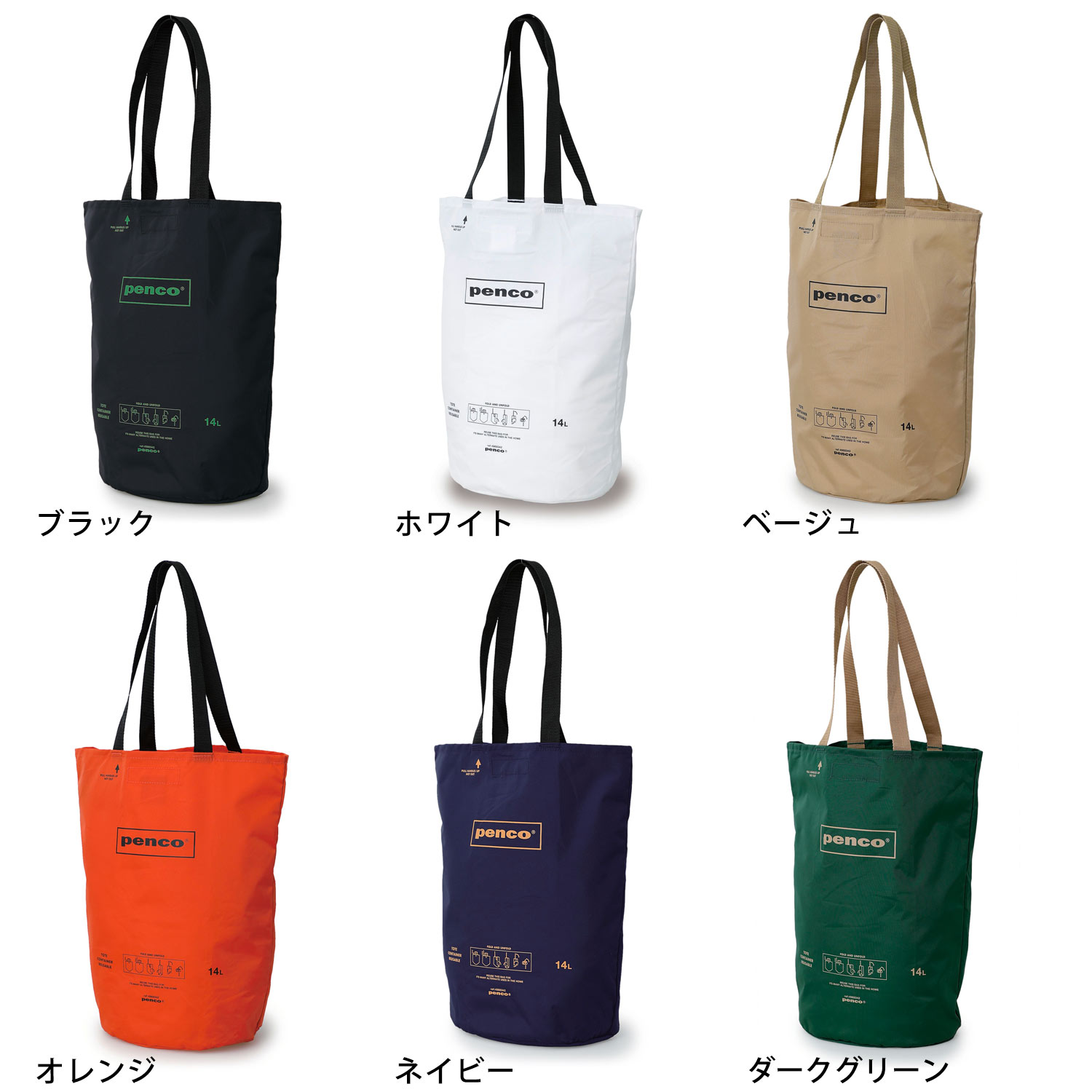 楽天市場】penco ペンコ バケットトート エコバッグ サブバッグ