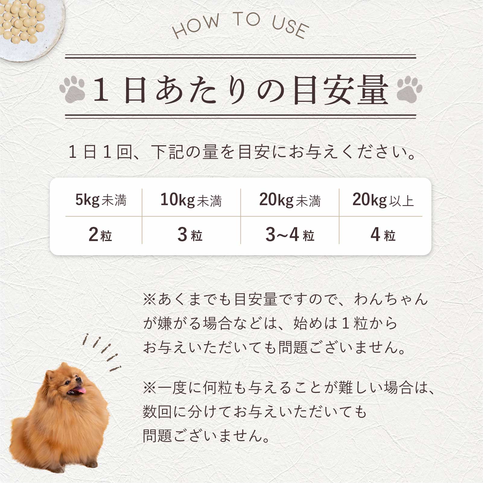 楽天市場】【エントリーでポイント10倍】 amure-アミュレ- 犬用