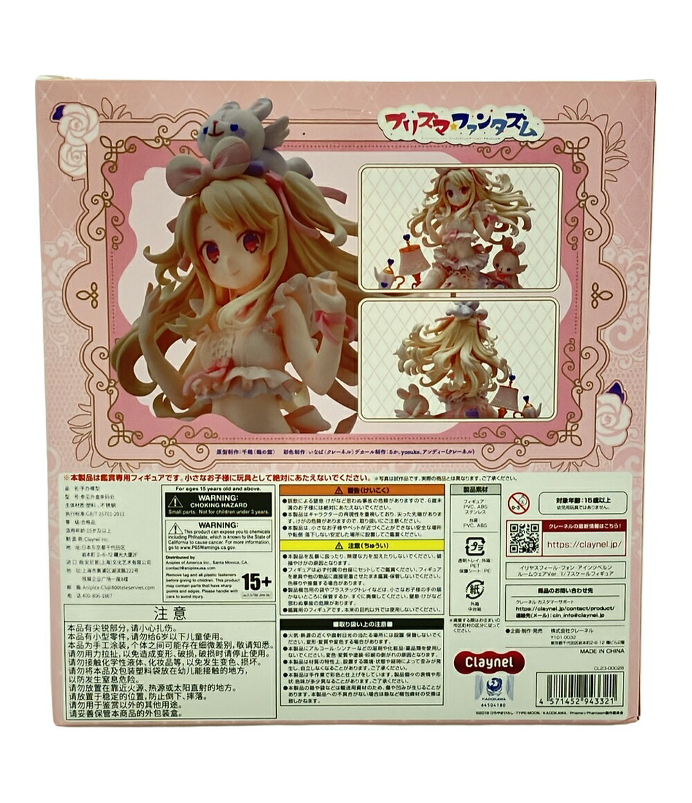 楽天市場】【中古】 美品 Fate プリズマファンタズム イリヤスフィー