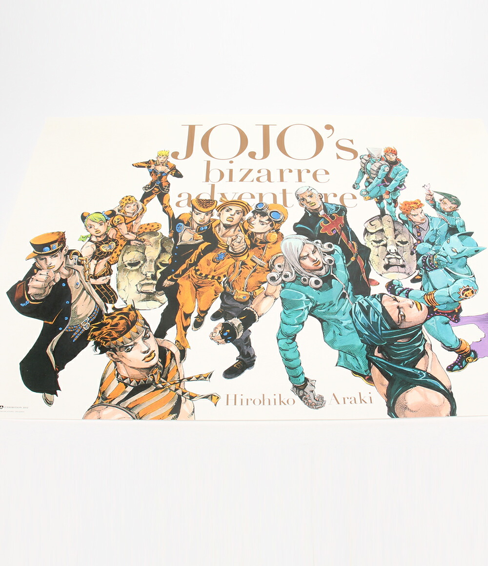楽天市場】【中古】 ジョジョの奇妙な冒険 B2ポスター ジョジョの奇妙