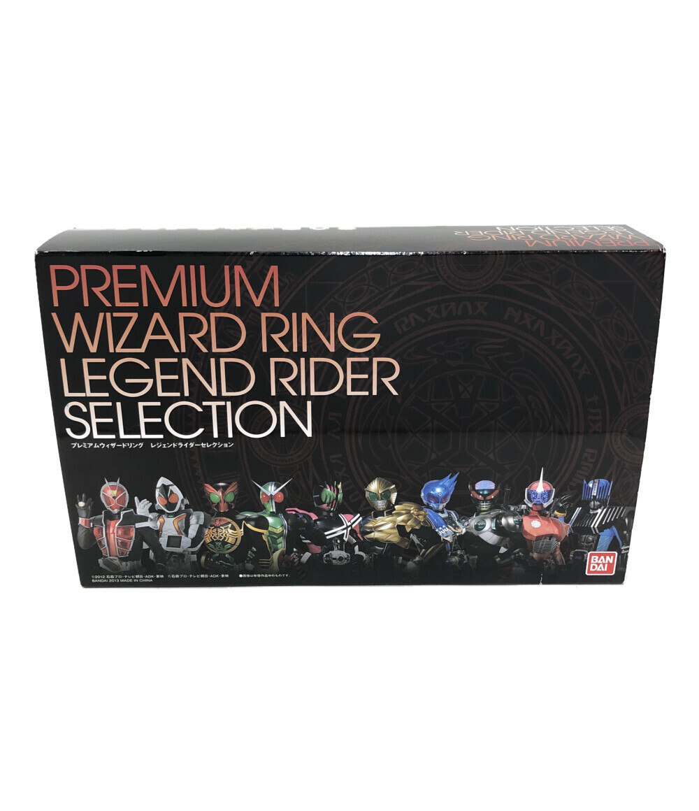 非常に良い」プレミアムウィザードリング レジェンドライダー