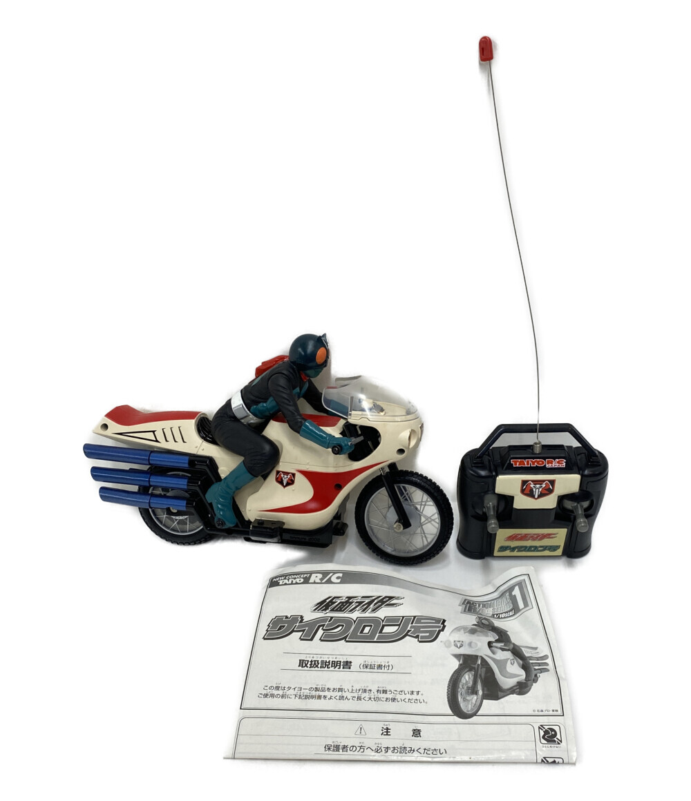 楽天市場】【中古】 仮面ライダー ラジコン 仮面ライダー 仮面ライダー