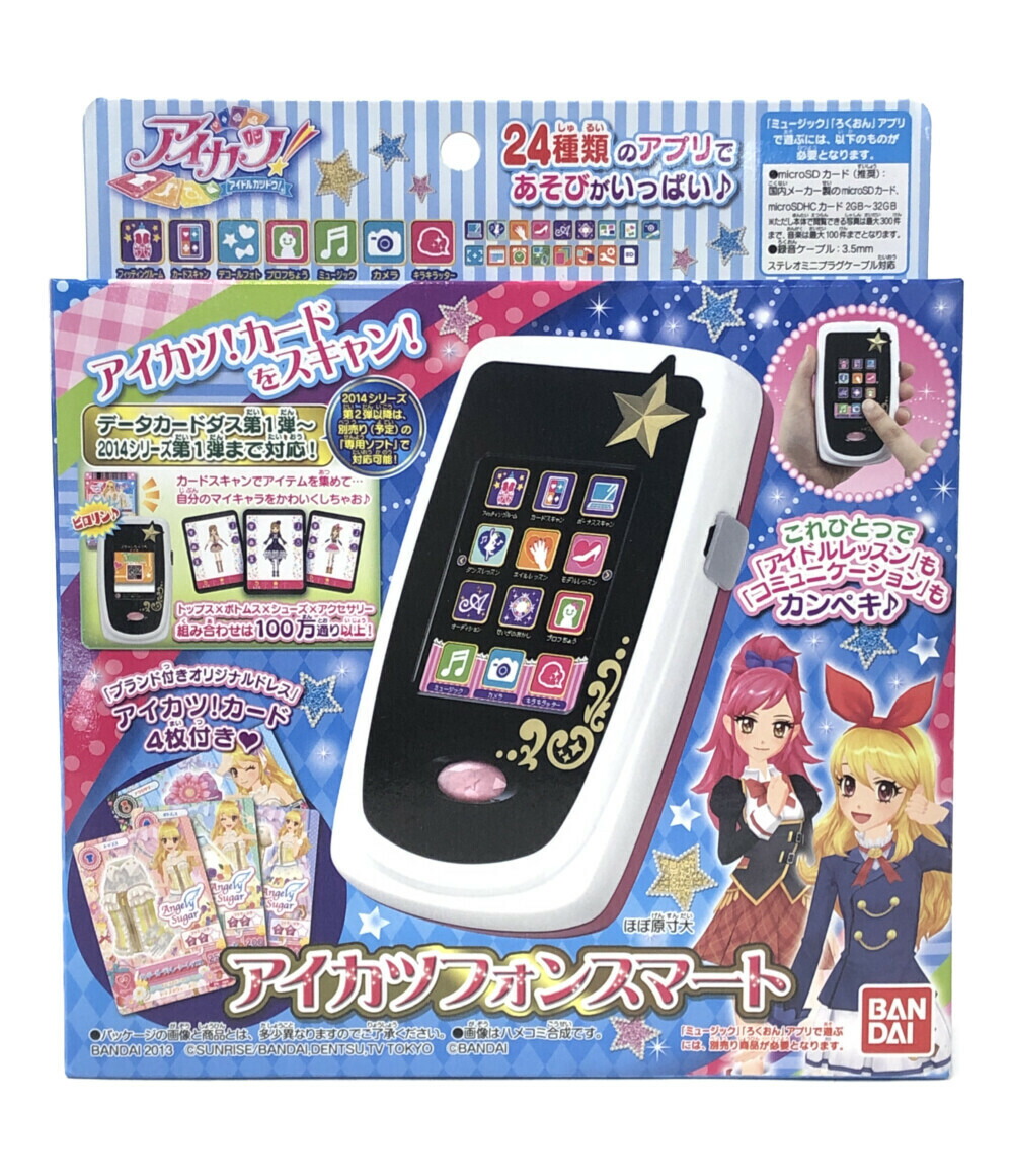 楽天市場】【中古】 玩具 アイカツ アイカツフォンスマート バンダイ