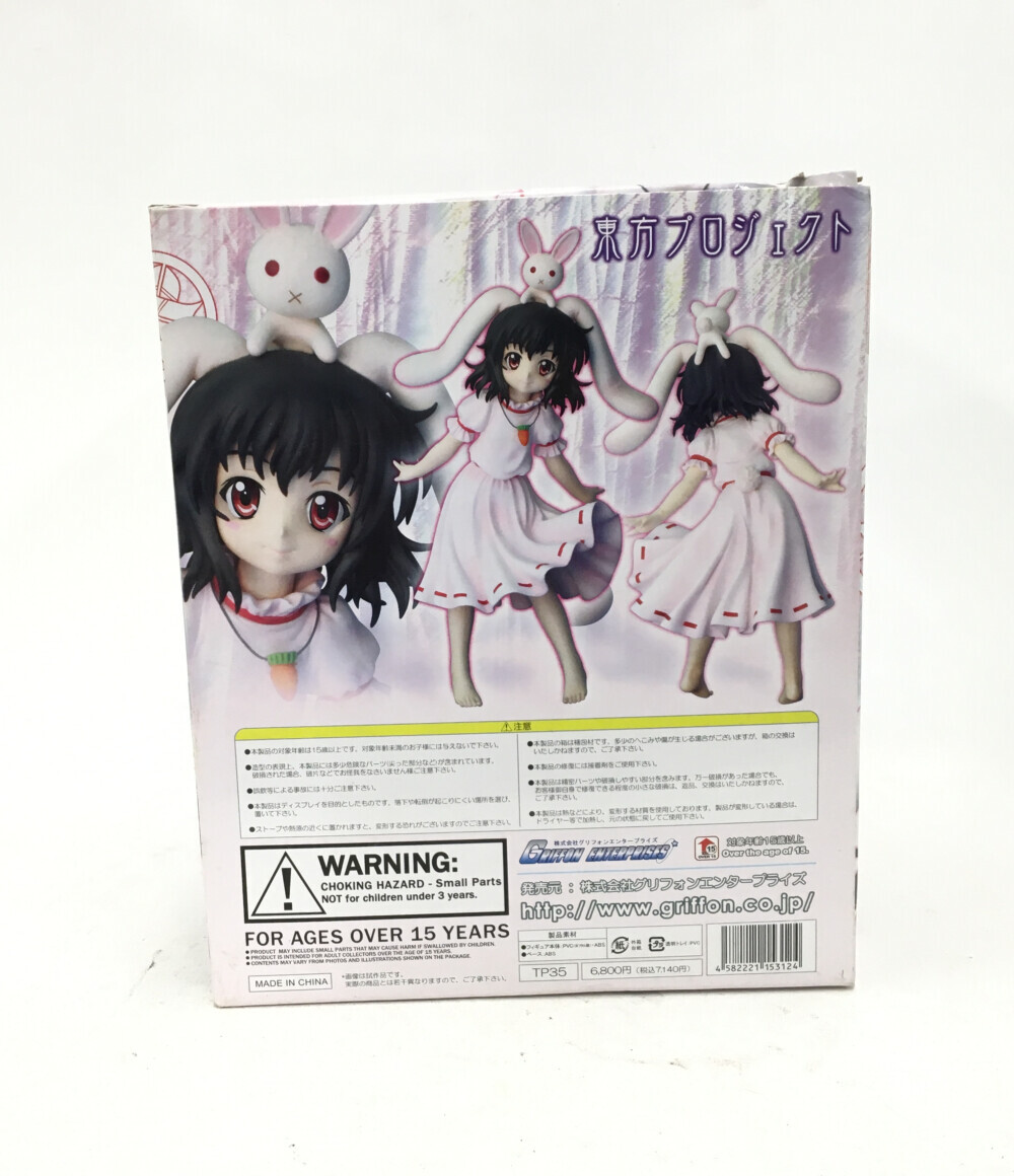 楽天市場】【中古】 東方プロジェクト 幸運の素兎 因幡てゐ 1/8