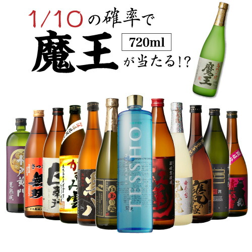 楽天市場】魔王 4合（日本酒・焼酎）の通販