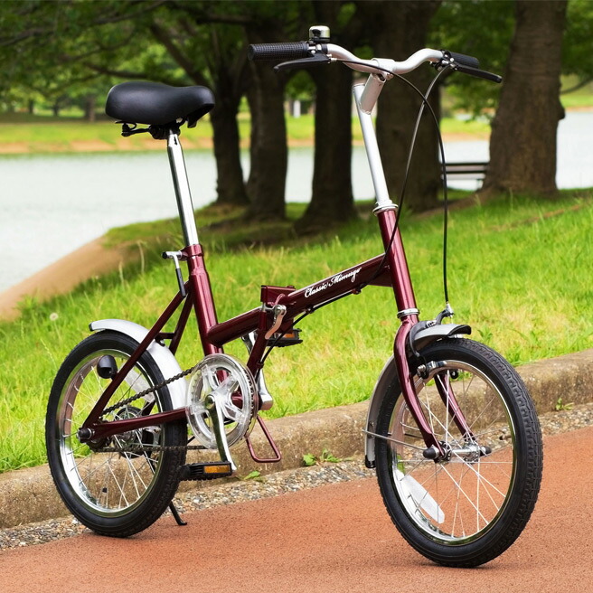 楽天市場】16インチ 折りたたみ自転車 MG-CM16 Classic Mimugo FDB16
