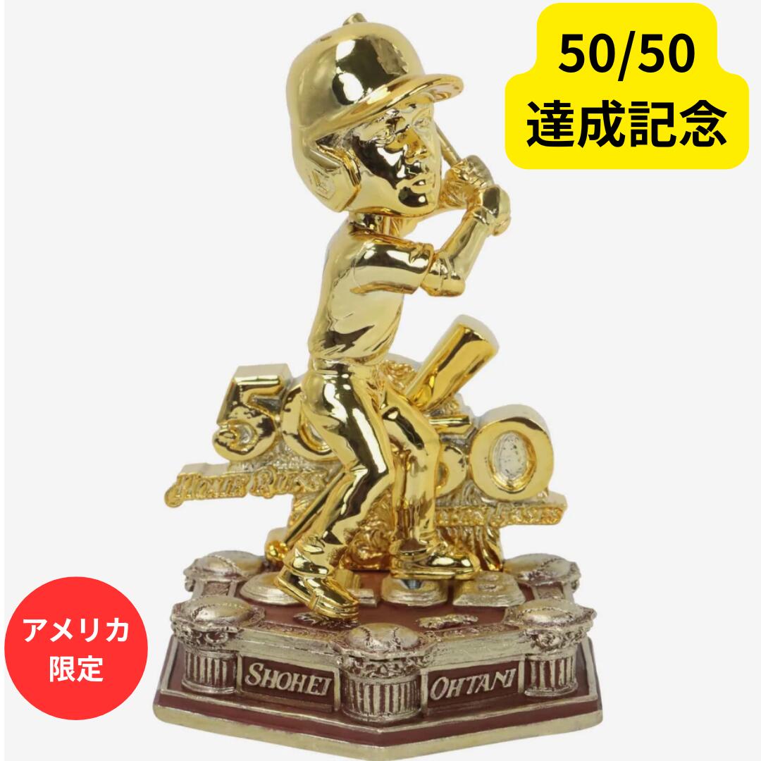 楽天市場】【即納】【米国550点限定】【50/50達成記念】【50/50クラブ