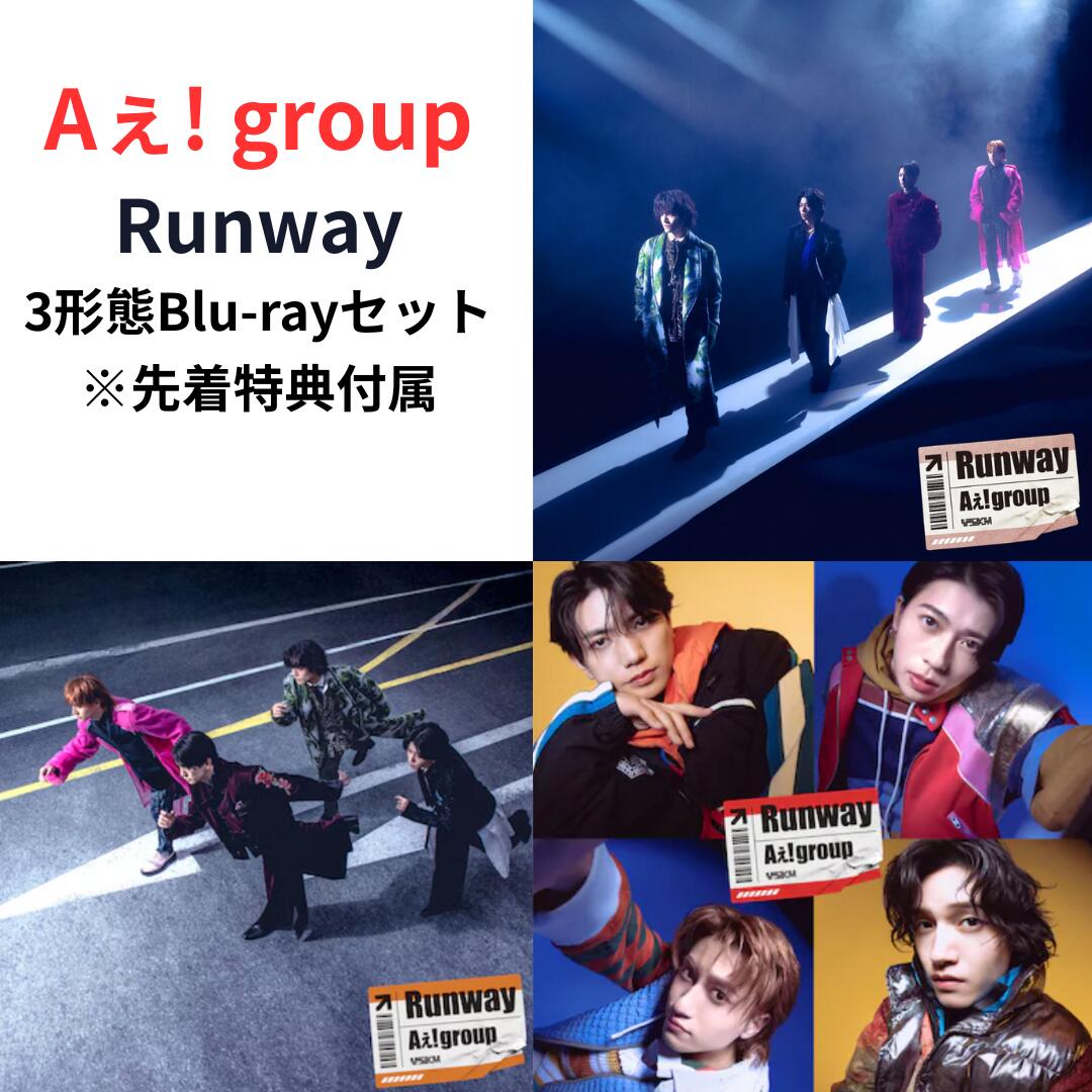 楽天市場】aぇ！group（CD・DVD）の通販