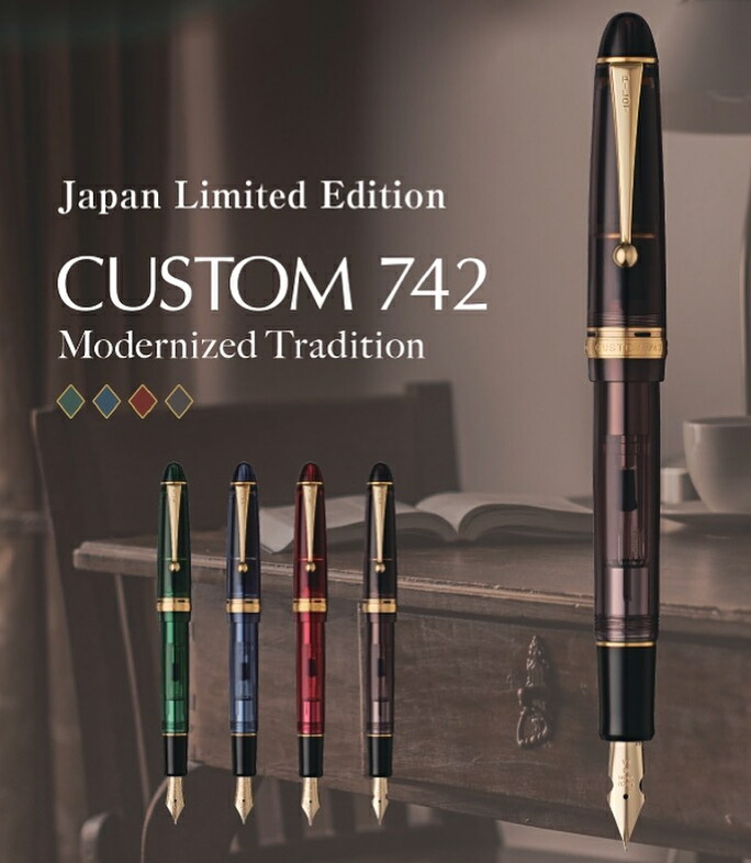 楽天市場】【P174】限定品【PILOT / パイロット】CUSTOM742 / カスタム