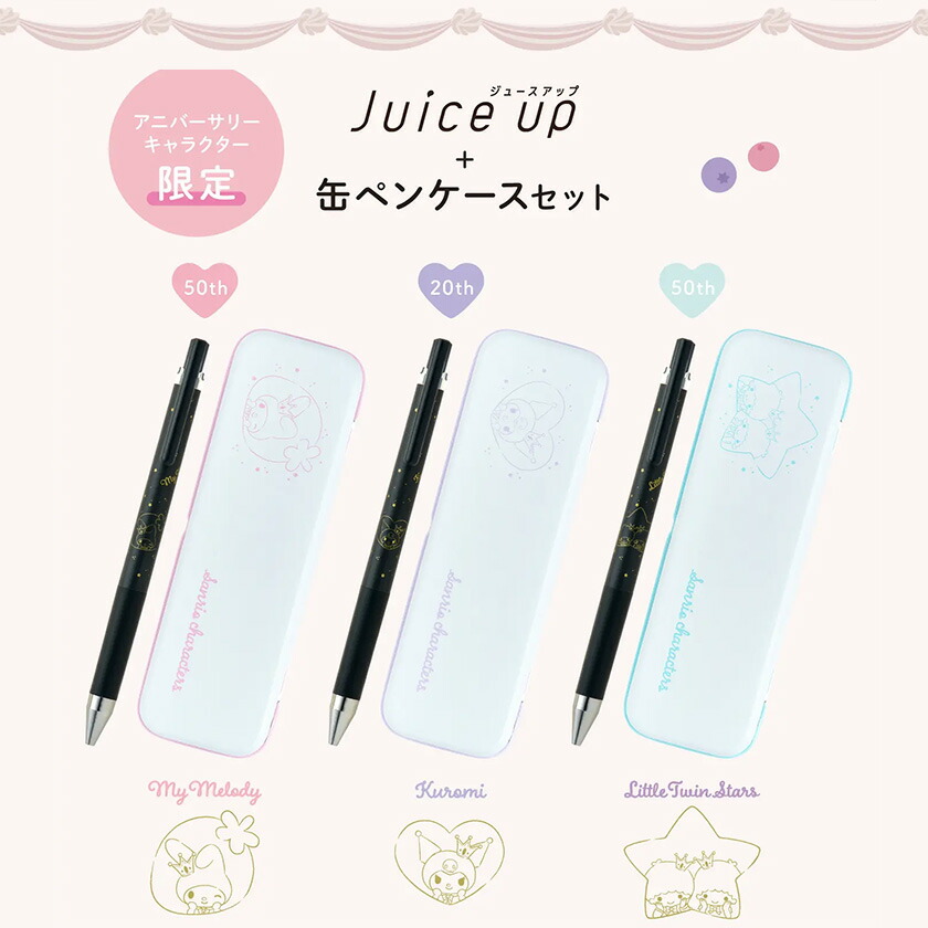 楽天市場】2025.6.28発売予定【P189】【PILOT / パイロット】2025年